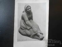"Pochivka" - 1941 g., Ivan Lazarov /1890-1952/, Stara kartichka