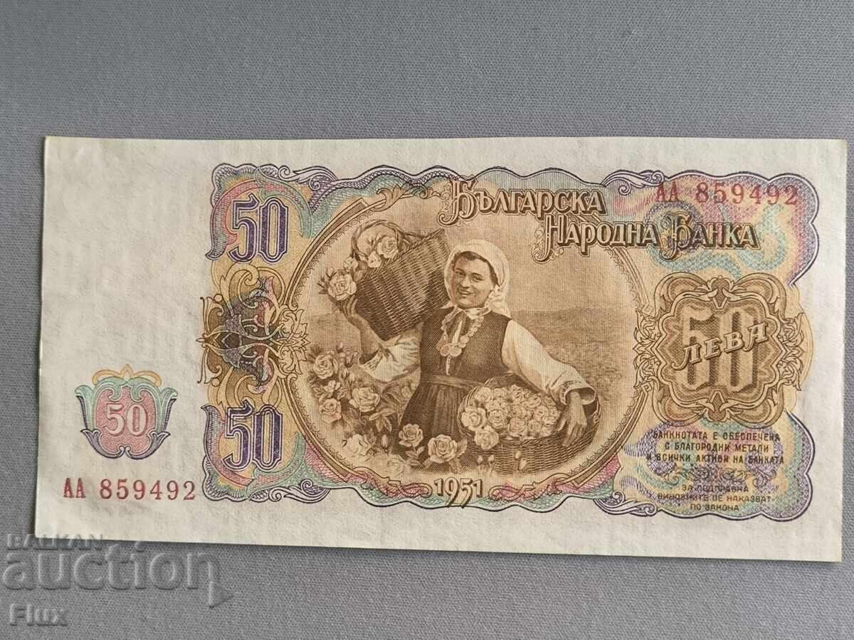 Bancnota - Bulgaria - 50 BGN UNC | 1951 cu preț € 4.75 | 9.29 BGN Bancnota - Bulgaria - 50 BGN UNC | 1951 cu preț € 4.75 | 9.29 BGN