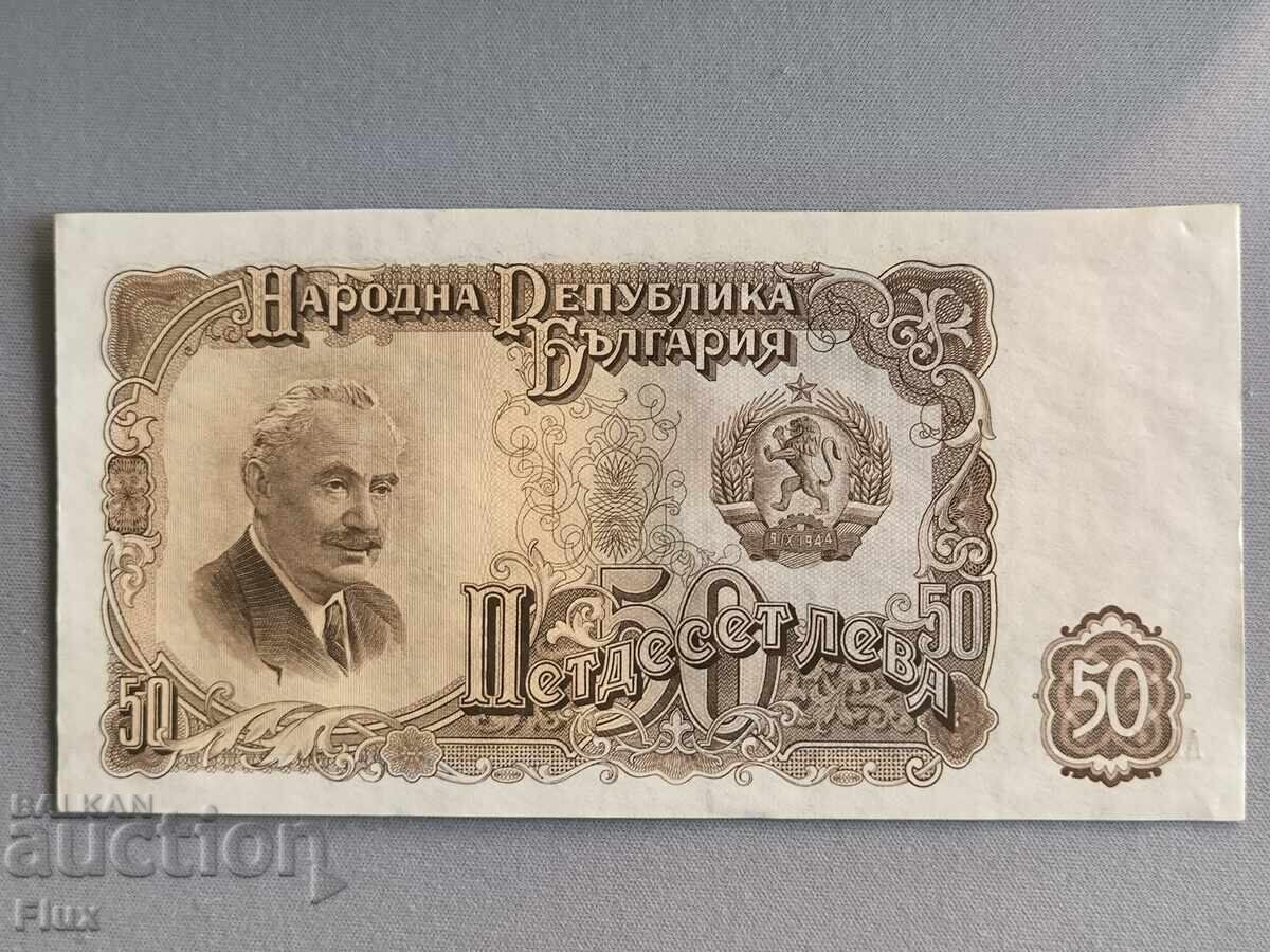 Bancnota - Bulgaria - 50 BGN UNC | 1951 Bancnota - Bulgaria - 50 BGN UNC | 1951