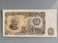 Банкнота - България - 50 лева UNC | 1951г.