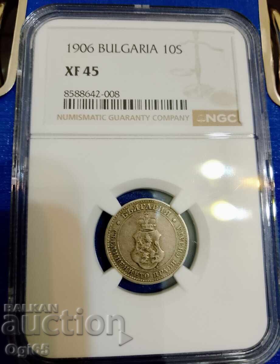 Certified Bulgarian 10 stotinki coin 1906