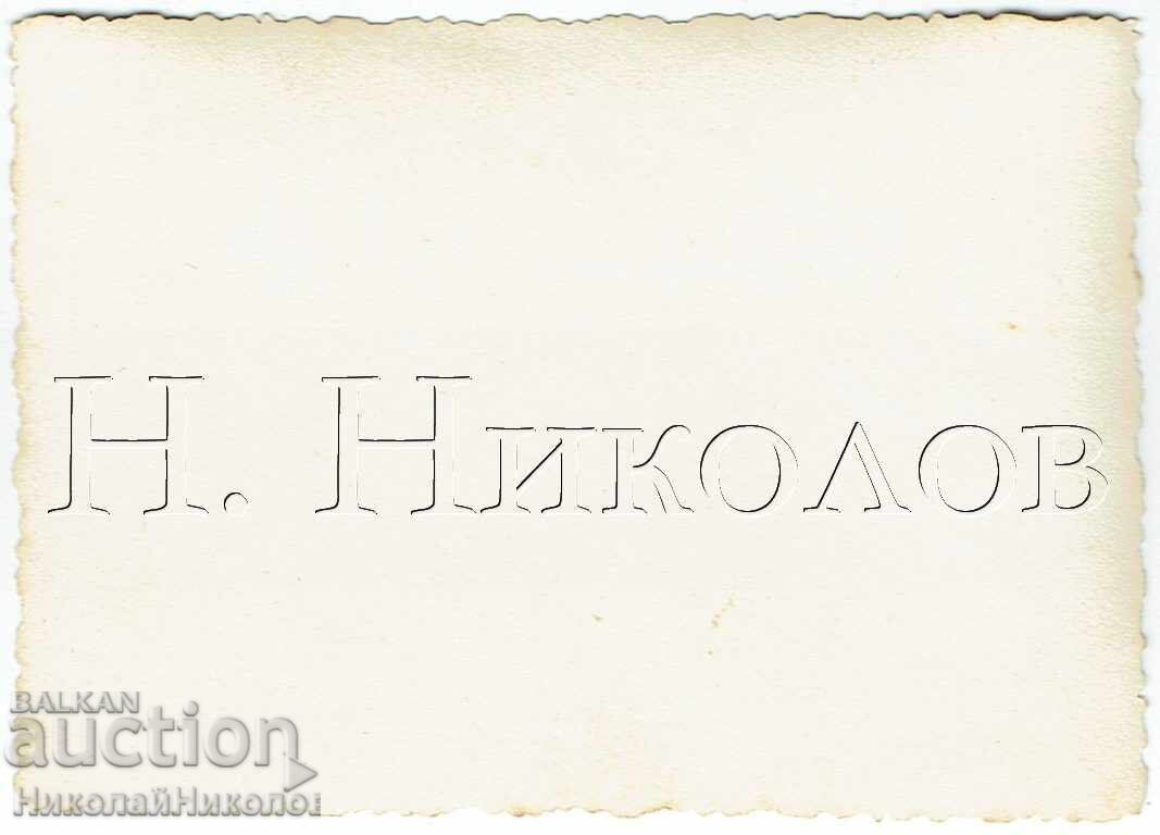 МАЛКА СТАРА СНИМКА ВЕЛИКО ТЪРНОВО ОБЩ ИГЛЕД С ЯНТРА Ж729 с цена € 2.50 | 4.89 лв.