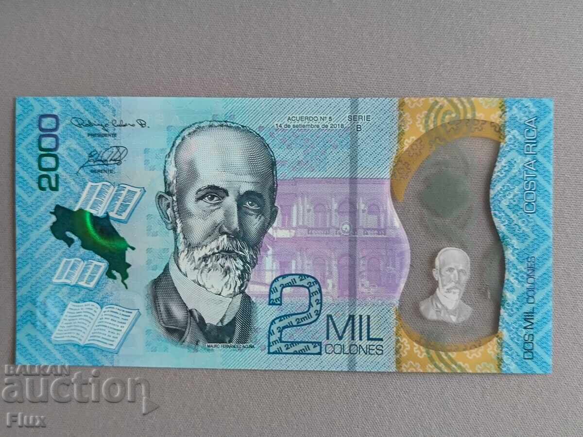 Банкнота - Коста Рика - 2000 колона UNC | 2018г. с цена € 14.00 | 27.38 лв.