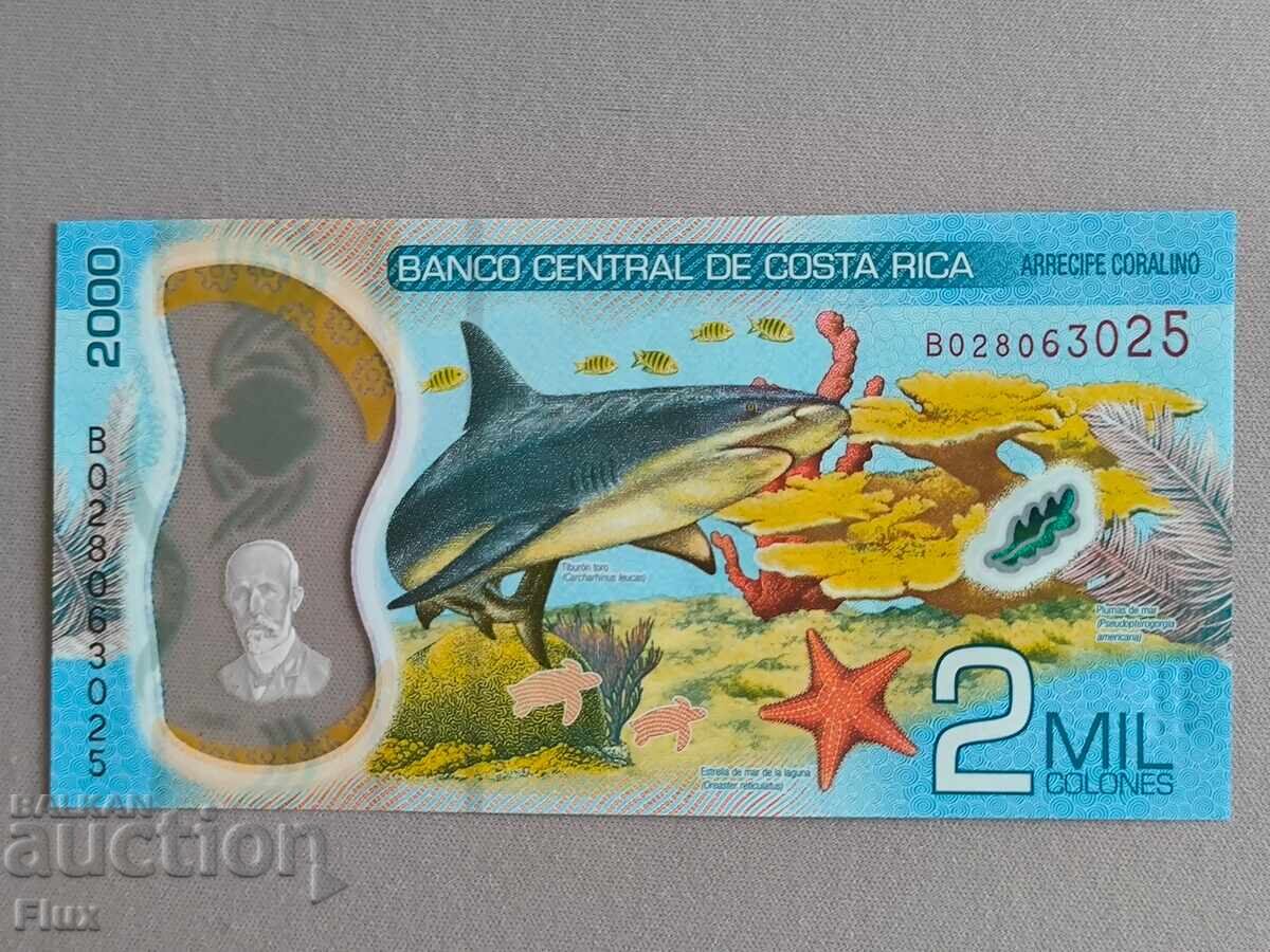 Банкнота - Коста Рика - 2000 колона UNC | 2018г.
