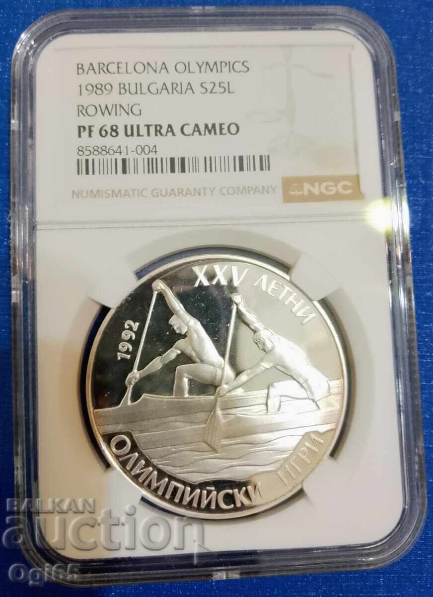 Certified commemorative silver coin from Bulgaria 25 Leva 1