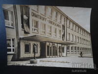 Zeitz, Școala Dimitroff, Carte poștală veche