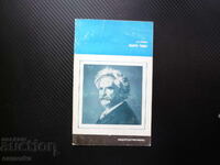 Mark Twain A. S. Romm biography Tom Sawyer Huckleberry Finn author