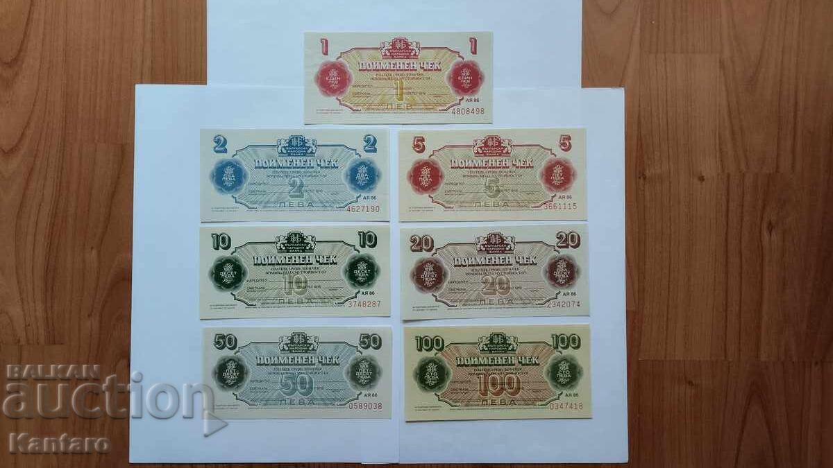 Bancnotă - BULGARIA - Cecuri nominale - 1986 - UNC cu preț € 135.00 | 264.04 BGN Bancnotă - BULGARIA - Cecuri nominale - 1986 - UNC cu preț € 135.00 | 264.04 BGN