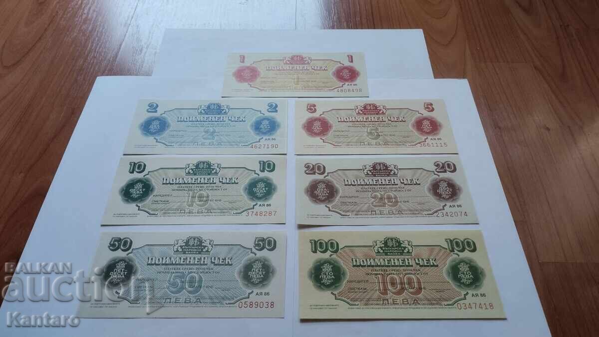 Licitație Bancnotă - BULGARIA - Cecuri nominale - 1986 - UNC Licitație Bancnotă - BULGARIA - Cecuri nominale - 1986 - UNC