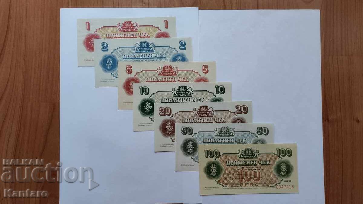 Bancnotă - BULGARIA - Cecuri nominale - 1986 - UNC Bancnotă - BULGARIA - Cecuri nominale - 1986 - UNC