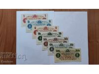 Banknote - BULGARIA - Nominal checks - 1986 - UNC
