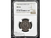 1 ЛЕВ 1960 NGC MS 66