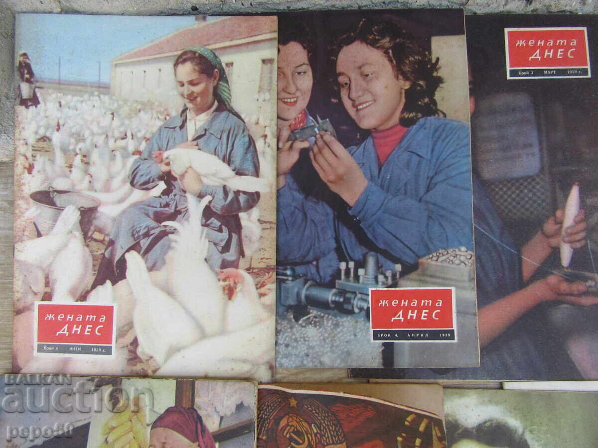 Списание ЖЕНАТА ДНЕС   -  1959 г. /10 бр.,липсват № 5 и 8/ с цена € 8.00 | 15.65 лв.