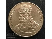 Πολωνία. 50 ζλότι 1979. Πρίγκιπας Μιέσκο Α΄