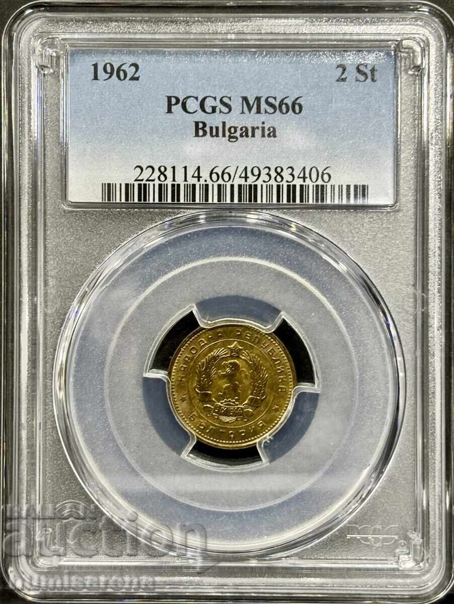 2 ΣΤΟΤΙΝΚΙ 1962 PCGS MS 66