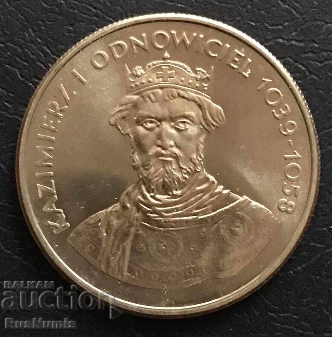 Πολωνία. 50 ζλότι 1980. Πρίγκιπας Καζίμιρ Α'