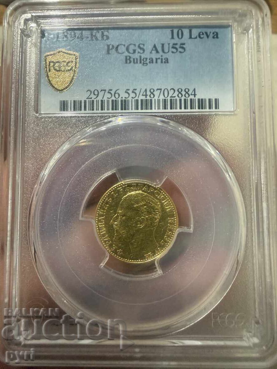 10 BGN 1894 με τιμή € 2700.00 | 5280.76 BGN