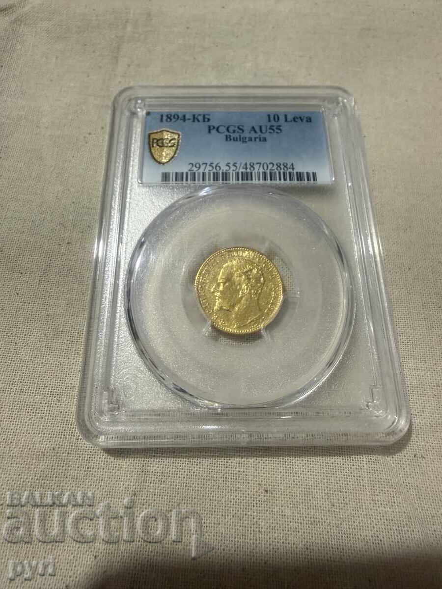 10 BGN 1894