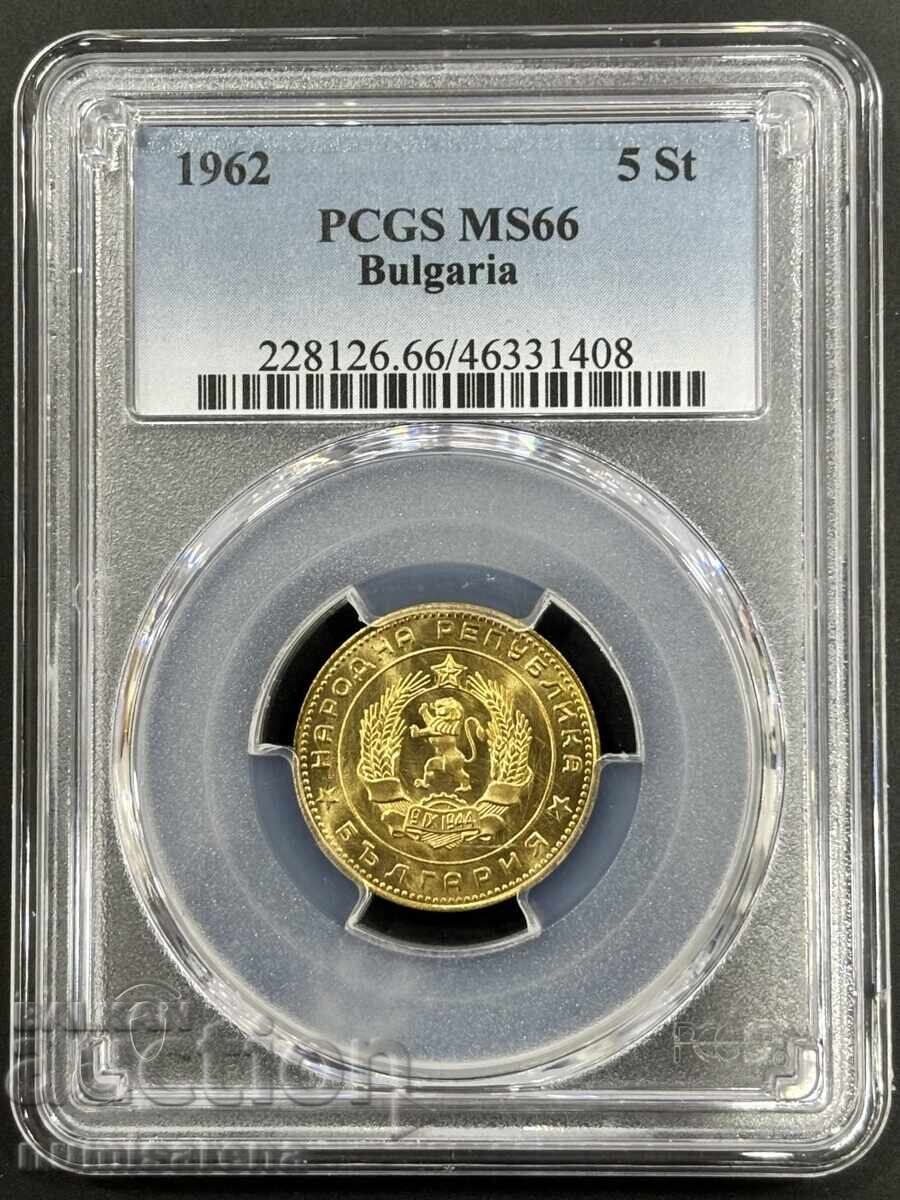 5 ΛΕΠΤΑ 1962 PCGS MS 66