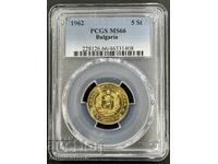 5 ΛΕΠΤΑ 1962 PCGS MS 66