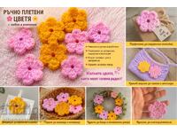 100 bucăți flori croșetate manual cu mărgele – galbene și roz