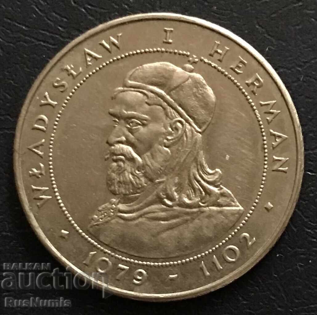 Πολωνία. 50 ζλότι 1981. Πρίγκιπας Βλάντισλαβ Α΄ Χέρμαν