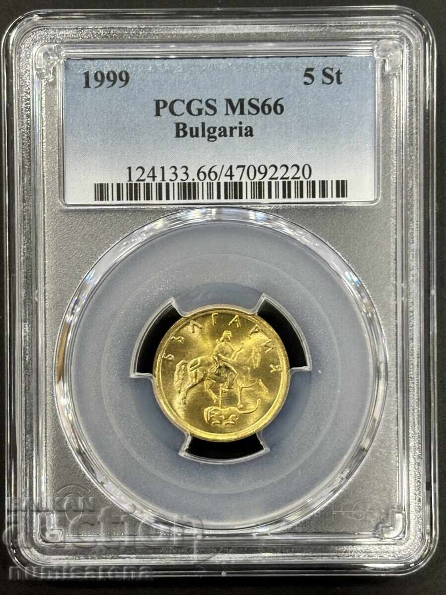 5 STOTINKI 1999 PCGS MS 66