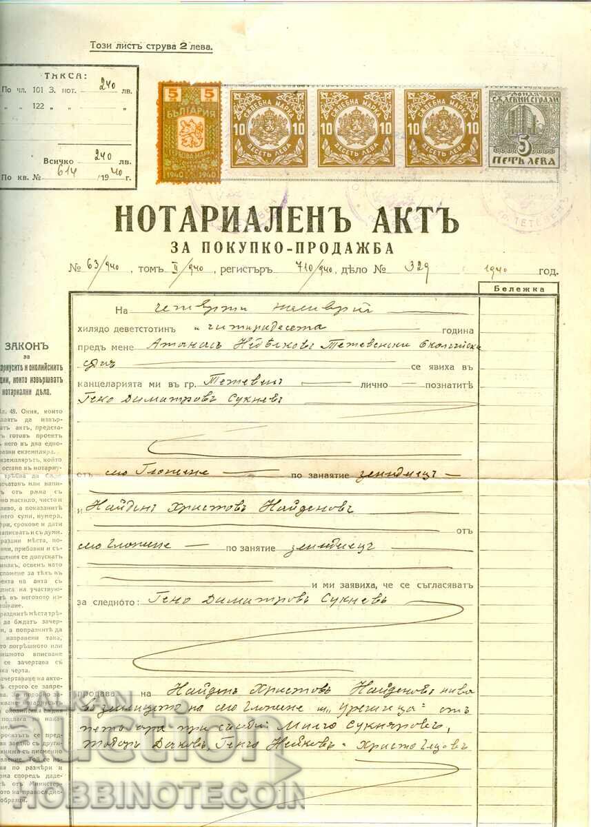 TIMBRE FISCALE - 3 x 10 TIMBRE JUDICIARE - 1940 - cu SUPRAIMPRIMARE