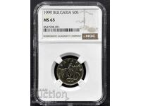 50 STOTINKI 1999 NGC MS 65