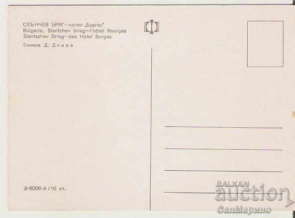 Card Bulgaria Sunny Beach Hotel „Burgas” 2 ** cu preț € 0.50 | 0.98 BGN Card Bulgaria Sunny Beach Hotel „Burgas” 2 ** cu preț € 0.50 | 0.98 BGN