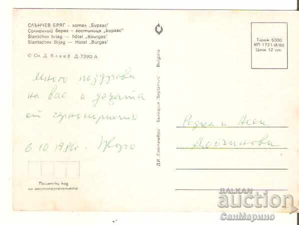 Card Bulgaria Sunny Beach Hotel „Burgas” 1** cu preț € 0.40 | 0.78 BGN Card Bulgaria Sunny Beach Hotel „Burgas” 1** cu preț € 0.40 | 0.78 BGN