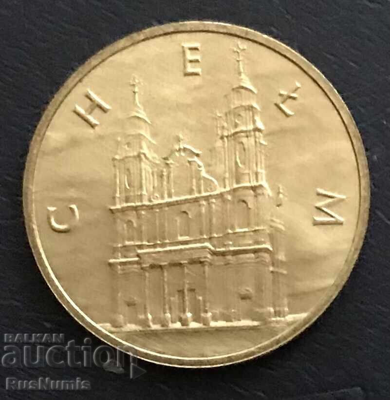 Полша.2 злоти 2006 г.Хелм.