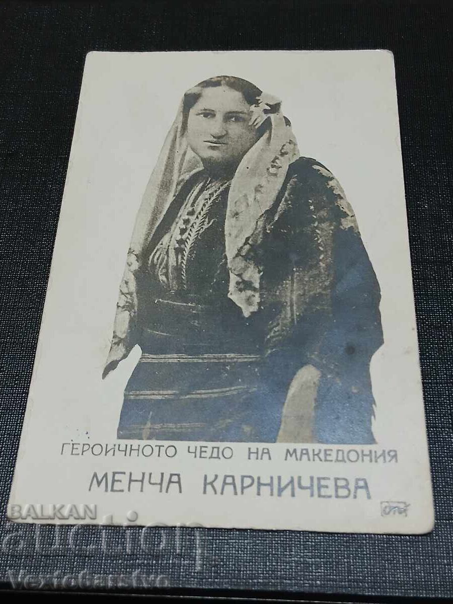 Фотография-Стара снимка-МЕНЧА КАРНИЧЕВА