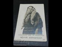 Φωτογραφία-Παλιά φωτογραφία-ΜΕΝΤΣΑ ΚΑΡΝΙΤΣΕΒΑ