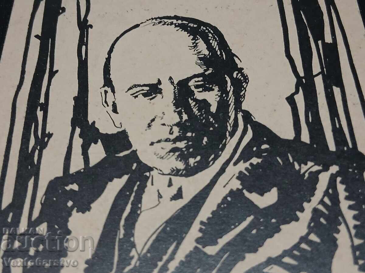 Φωτογραφία-Παλιά φωτογραφία-ΕΜΜΑΝΟΥΗΛ ΠΟΠ ΝΤΙΜΙΤΡΟΦ-ΛΙΘΟΓΡΑΦΙΑ με τιμή € 19.00 | 37.16 BGN Φωτογραφία-Παλιά φωτογραφία-ΕΜΜΑΝΟΥΗΛ ΠΟΠ ΝΤΙΜΙΤΡΟΦ-ΛΙΘΟΓΡΑΦΙΑ με τιμή € 19.00 | 37.16 BGN