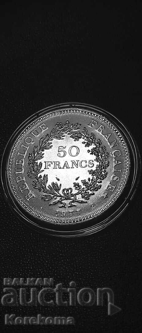 50 Francs 1977 Hercules - Silver from 1st grade (900/1000) Read the description! with price € 0.01 | 0.02 BGN