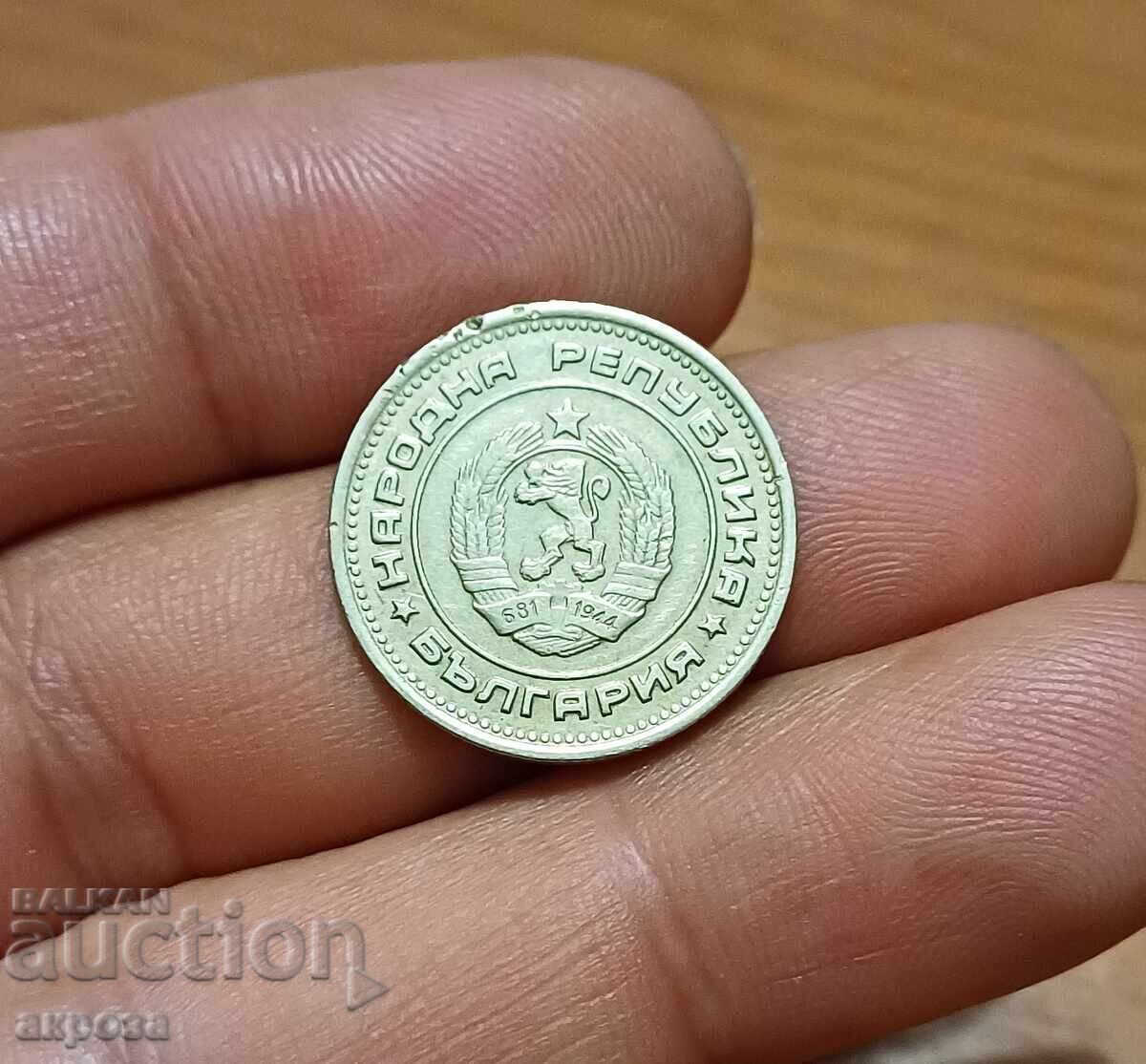 20 σεντς 1974 με τιμή € 0.20 | 0.39 BGN 20 σεντς 1974 με τιμή € 0.20 | 0.39 BGN