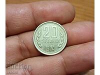 20 σεντς 1974