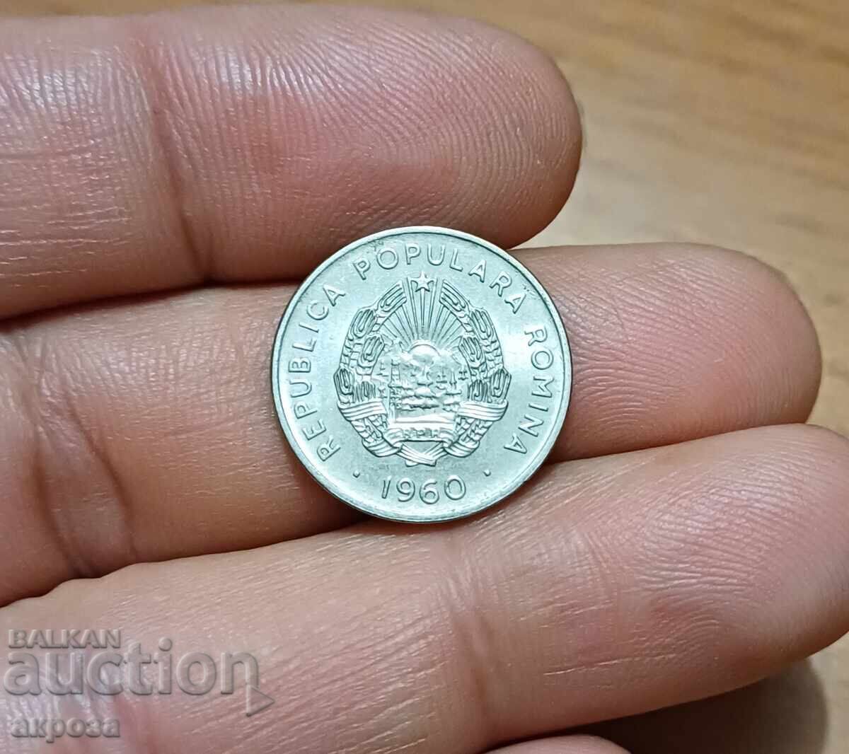 15 бани Румъния 1960 МИНТ с цена € 1.00 | 1.96 лв. 15 бани Румъния 1960 МИНТ с цена € 1.00 | 1.96 лв.