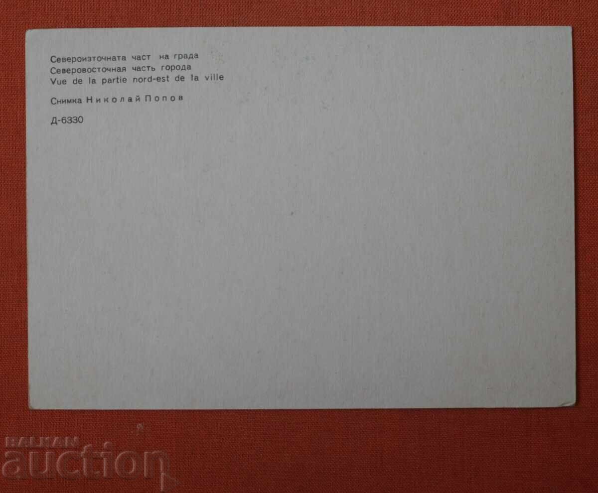 Североизточната част на града с цена € 0.50 | 0.98 лв.