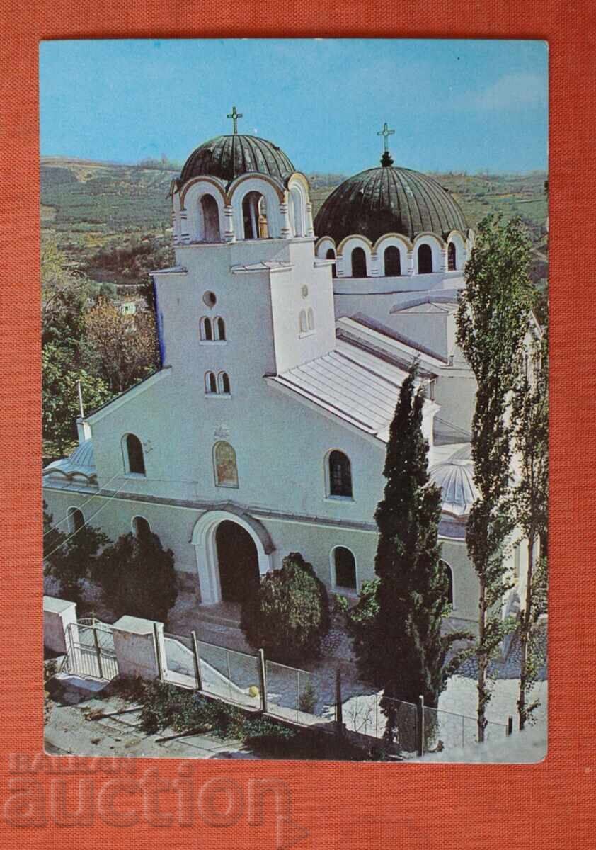 Sandanski