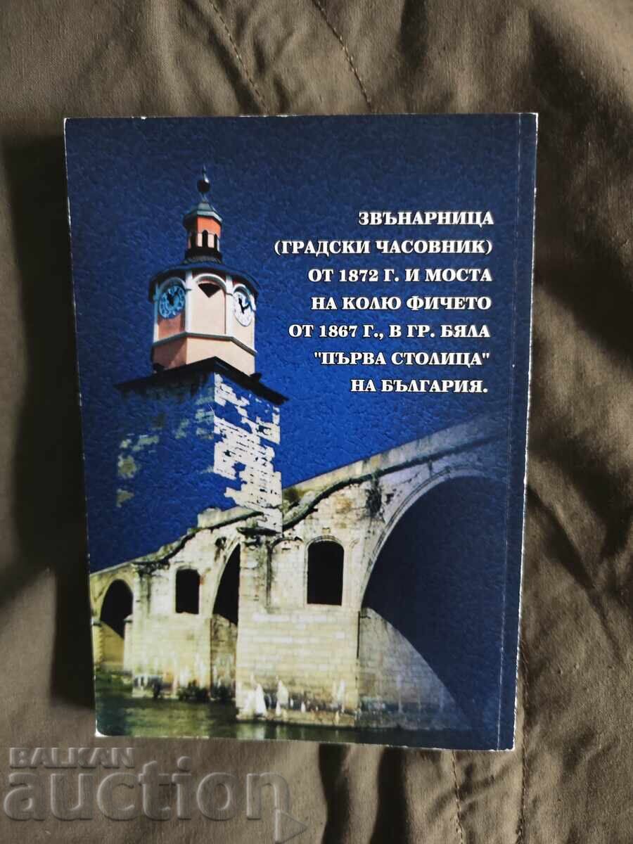 "The Dukes of Ongal" Krastyo Marinov with price € 50.00 | 97.79 BGN