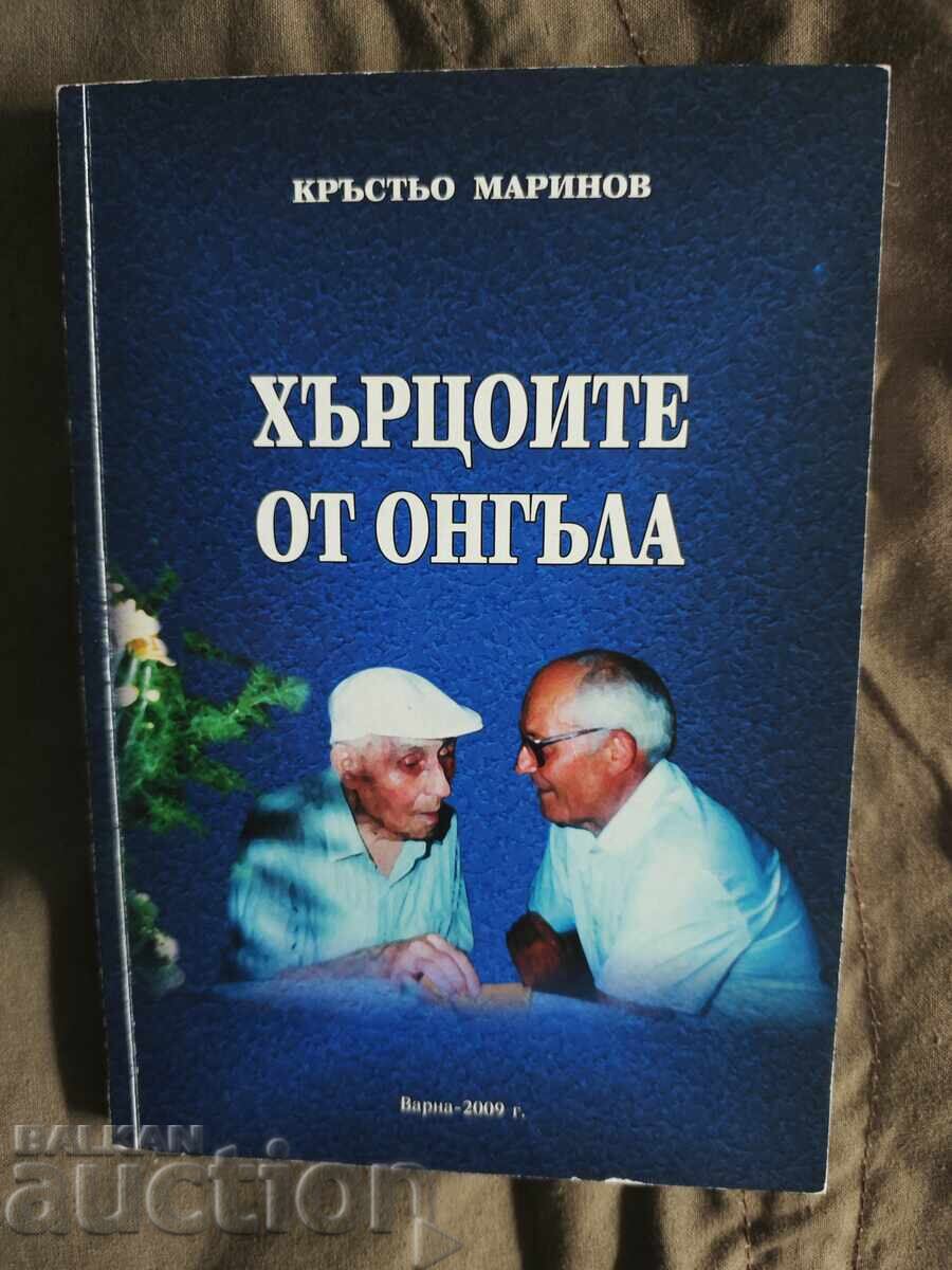 "The Dukes of Ongal" Krastyo Marinov