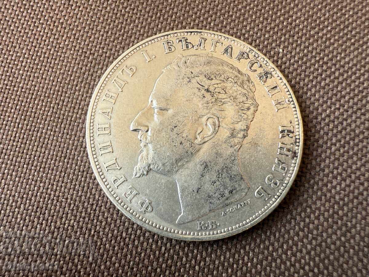 Ferdinand 5 leva 1894 silver with price € 0.01 | 0.02 BGN