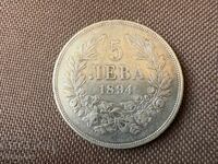 Ferdinand 5 leva 1894 silver