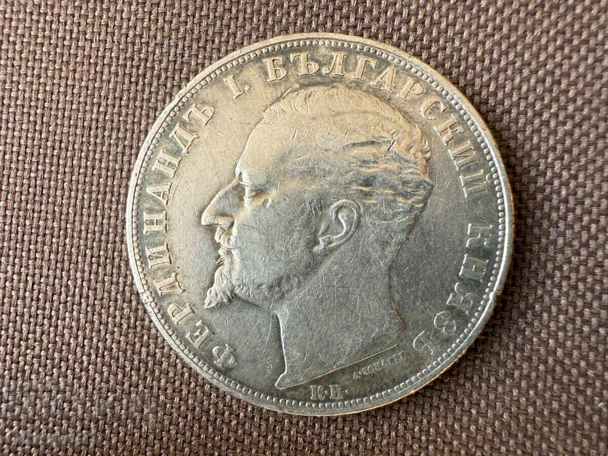Ferdinand 5 leva 1894 silver with price € 0.01 | 0.02 BGN