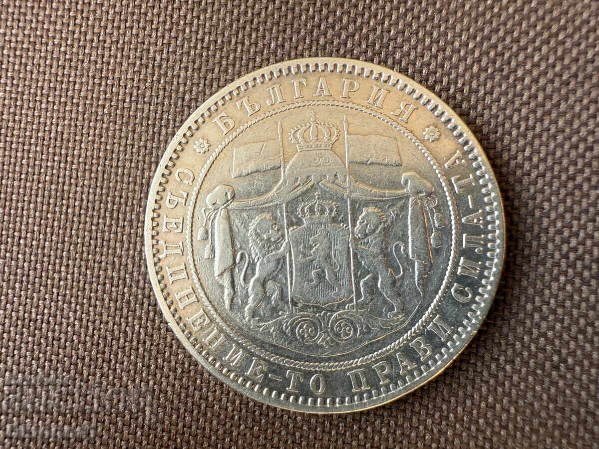 Alexander 5 leva 1885 silver with price € 0.11 | 0.22 BGN
