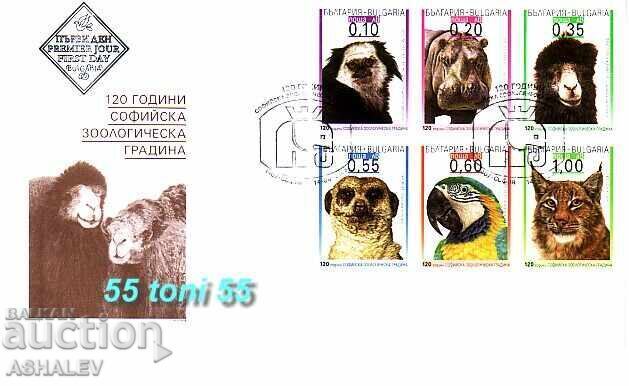 2008 Πανίδα Ζωολογικός Κήπος-Σόφιας S/S- FDC Βουλγαρία