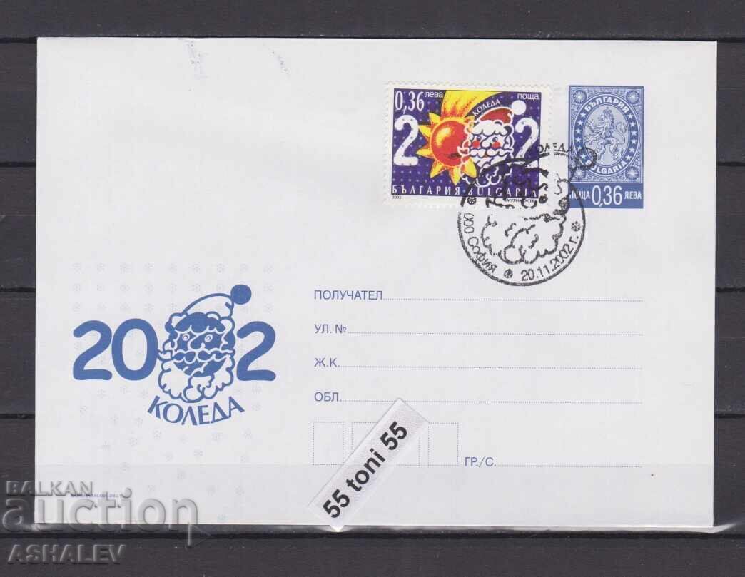 2002 Christmas envelope+stamp Bulgaria