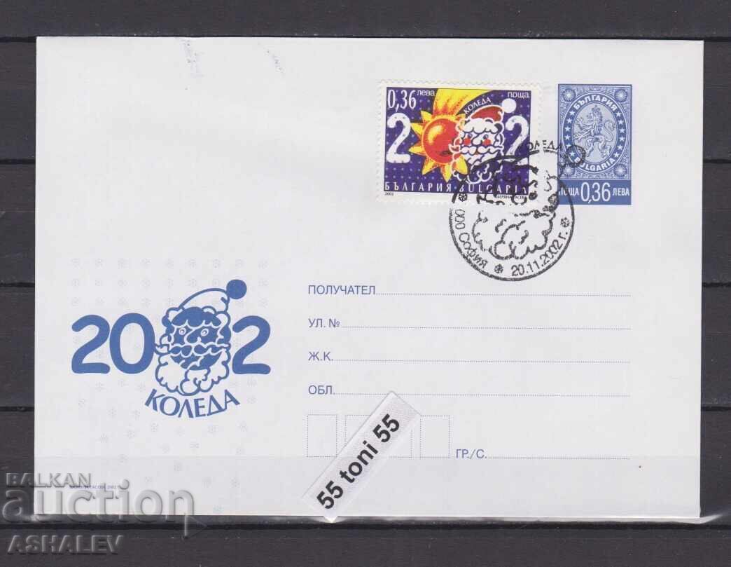 2002 Christmas envelope+stamp Bulgaria